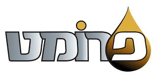 ש.א. פרומט סחר ושרותים (1994) בע"מ - יבואן